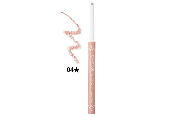 アイバッグコンシーラー