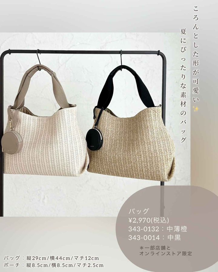 画像2: 出典：Instagram