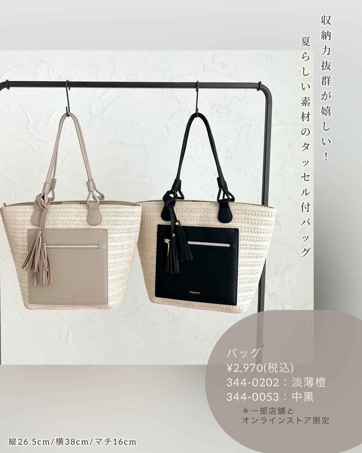 画像1: 出典：Instagram