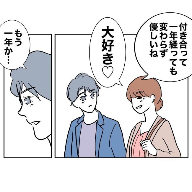 助産師と不倫した夫の末路／ぽん子