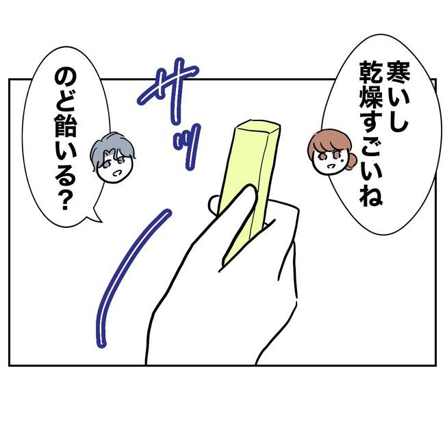 助産師と不倫した夫の末路／ぽん子