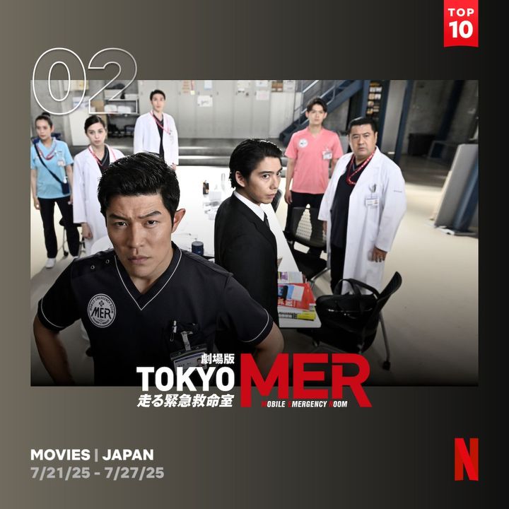 鈴木亮平主演の大ヒット作『劇場版TOKYO MER～走る緊急救命室～』が