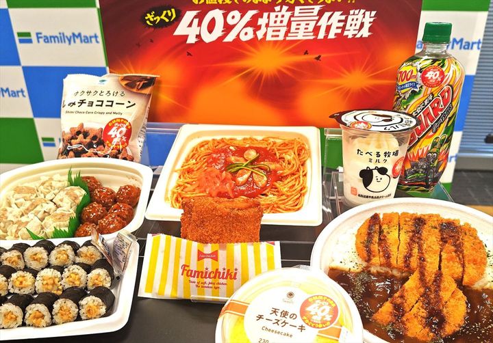 「お値段そのまま デカくてうまい！！ざっくり40％増量作戦」のイメージビジュアル