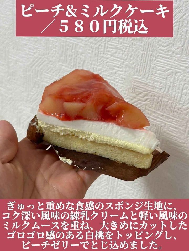 画像2: 出典：Instagram