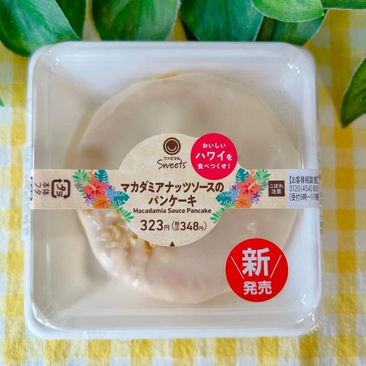 画像1: 出典：Instagram