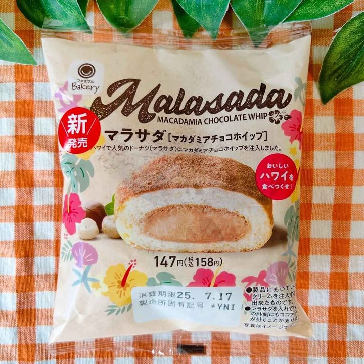 画像3: 出典：Instagram