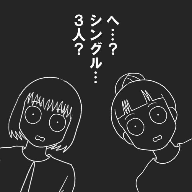 口を出す夫・出さない夫／紙屋束実