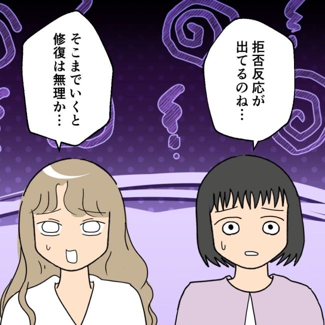 口を出す夫・出さない夫／紙屋束実