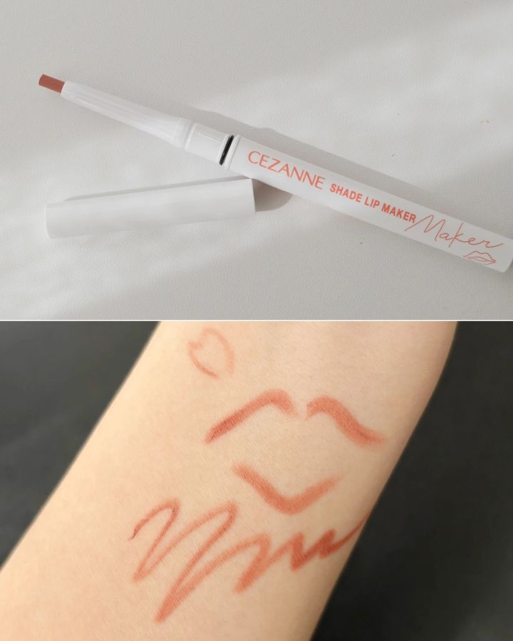 セザンヌ 影色リップメイカー 01 ウォームベージュ￥660のスウォッチ