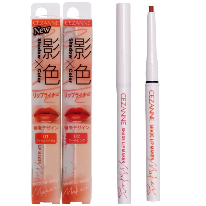 セザンヌ 影色リップメイカーの開発秘話