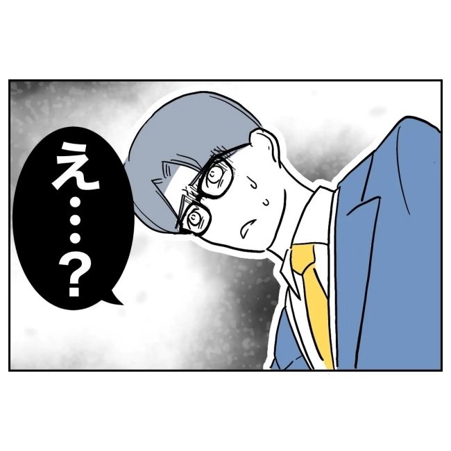 ぽん子／小児科ナースと不倫した夫の末路