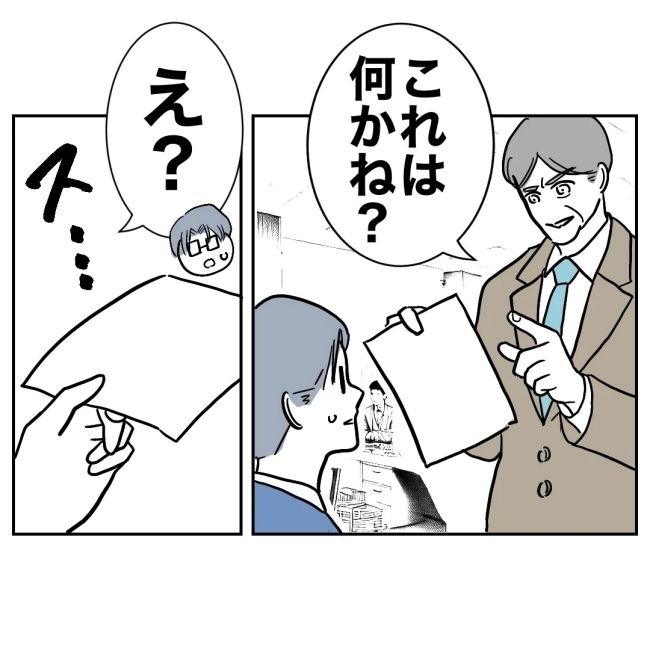 ぽん子／小児科ナースと不倫した夫の末路