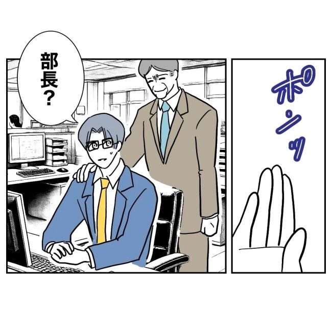 ぽん子／小児科ナースと不倫した夫の末路