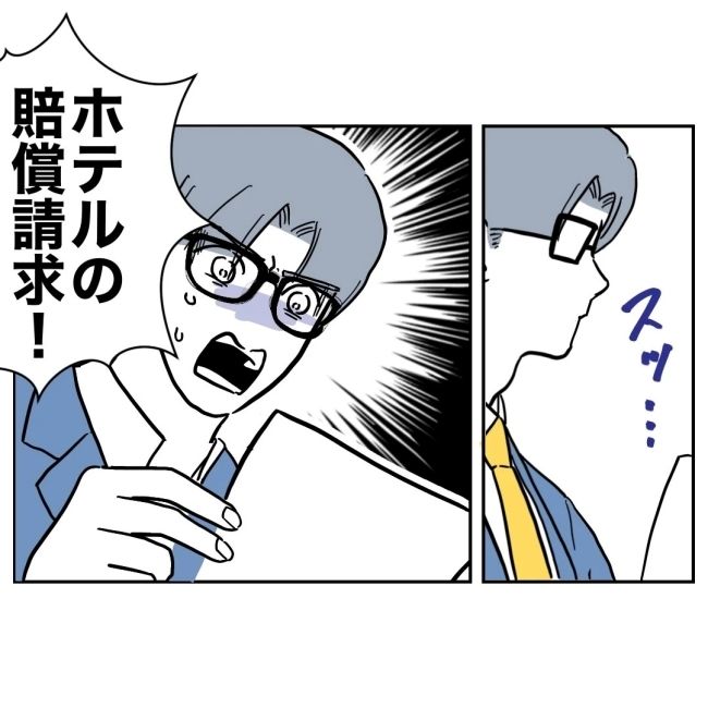 ぽん子／小児科ナースと不倫した夫の末路