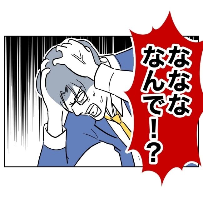 ぽん子／小児科ナースと不倫した夫の末路