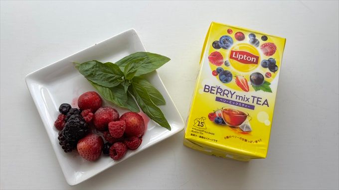 ベリーベリーティー