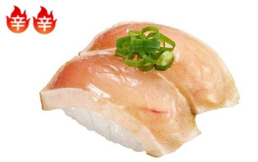 タレ漬けびん長 青唐辛子