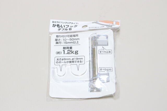 かもいフックダブルB パッケージ