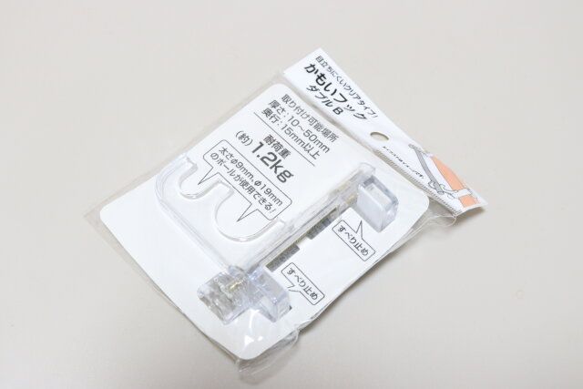 かもいフックダブルB フック