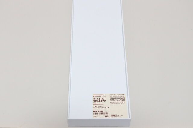 無印良品のキャスターもつけられるフタ1