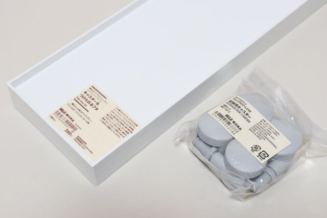 無印良品のキャスターもつけられるフタ3