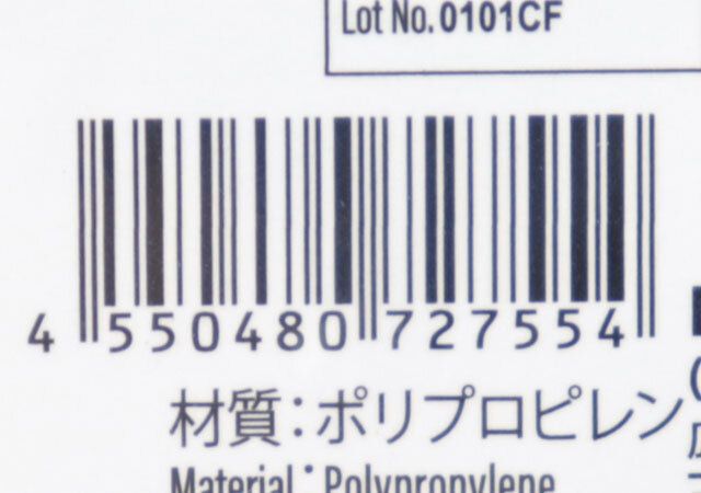 ダイソーのペット知育玩具（ノーズワークパズル、丸型）のパッケージ
