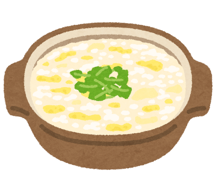 雑炊のイラスト | かわいいフリー素材集 いらすとや