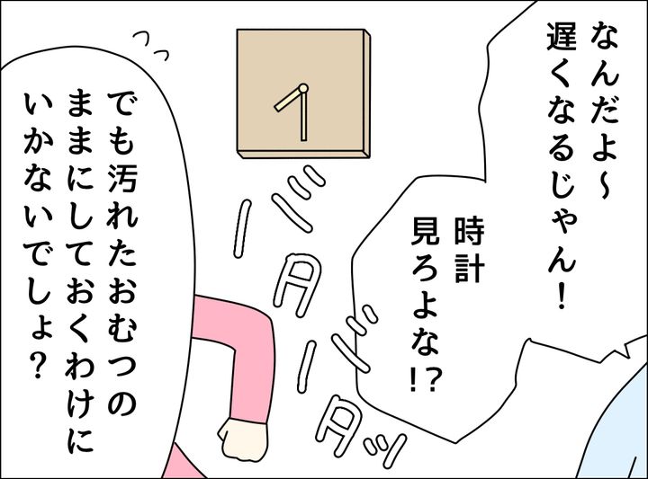 ゼロ円夫