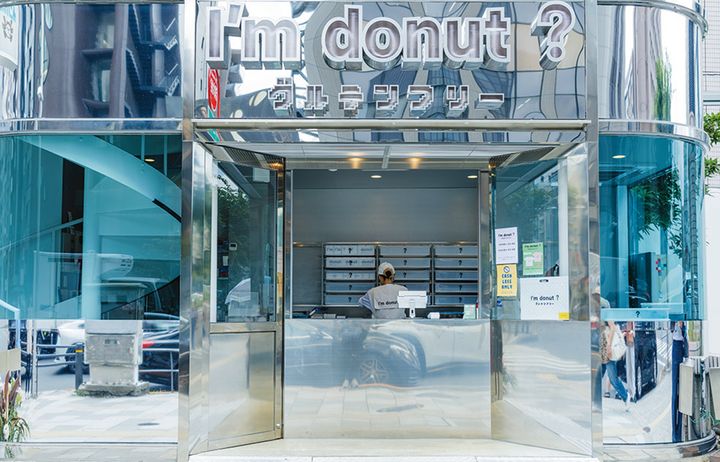 I’m donut？ グルテンフリー