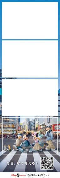 オリジナルフレームで記念フォトを撮ろう