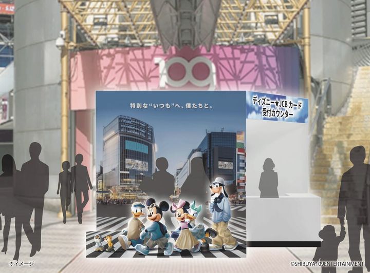 SHIBUYA109「ディズニー★JCBカード」ポップアップイベント『#ミッキーを渋谷で探せキャンペーン』