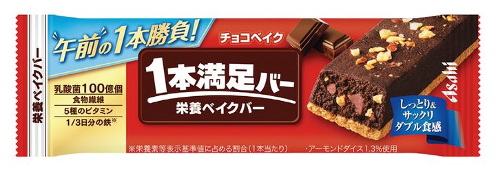 【アサヒグループ食品】１本満足バー 栄養ベイクバー チョコベイク