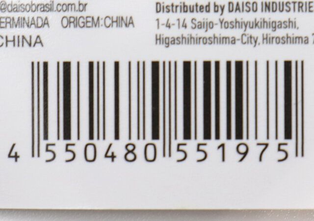 スパバッグインバッグ（ポケット付） JANコード