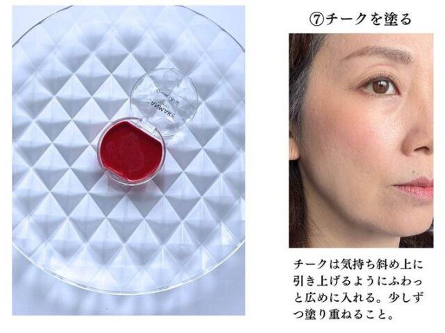 キャンメイク クリームチーク（クリアタイプ）CL01 クリアレッドハート 使用 解説