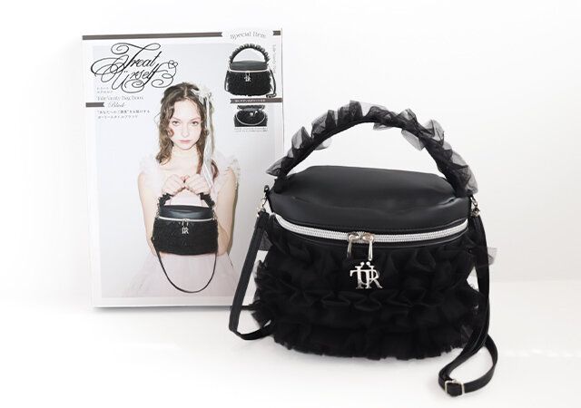 『Treat Ürself Tulle Vanity Bag Book Black』表紙