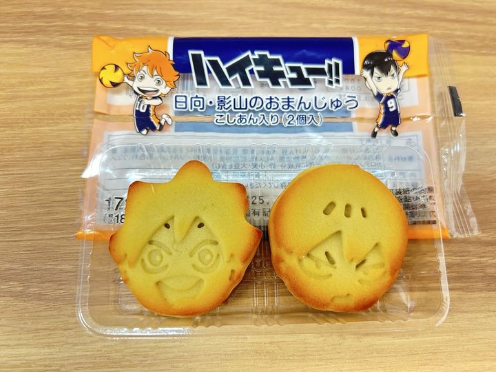 「ハイキュー！！ 日向・影山のおまんじゅう こしあん入り（2個入）」