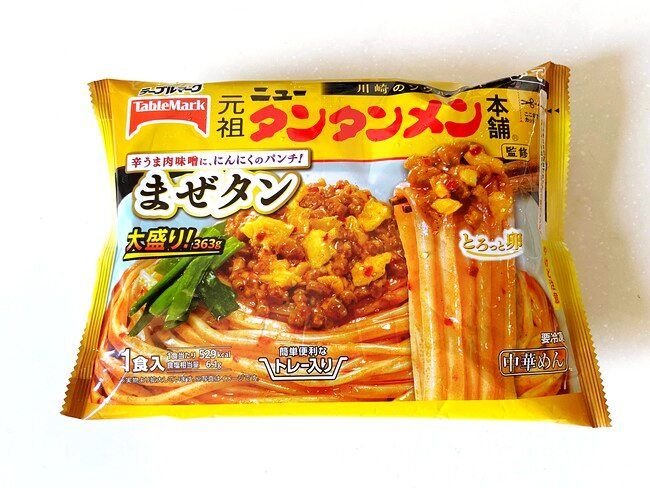 「元祖ニュータンタンメン本舗監修まぜタン大盛り」