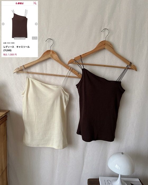 しまむら「カップ付きキャミソール」