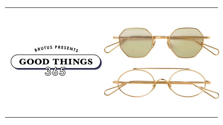 〈アーレム〉の眼鏡