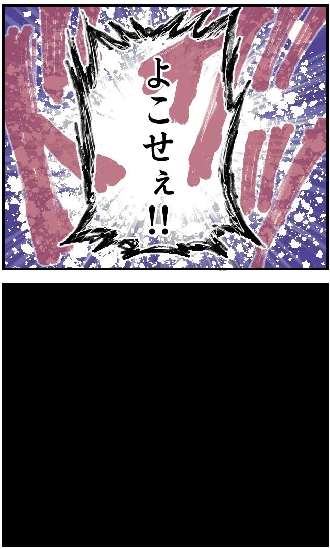 私、夫を捨てます。／くまお