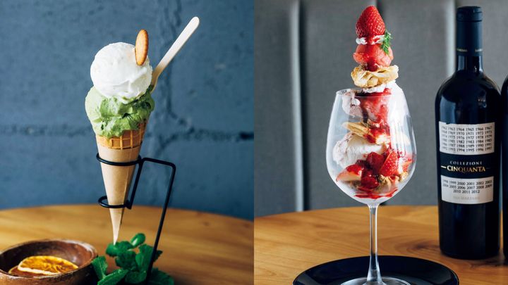 鳥取〈gelateria ＋×〉ダブルアイス、パフェ