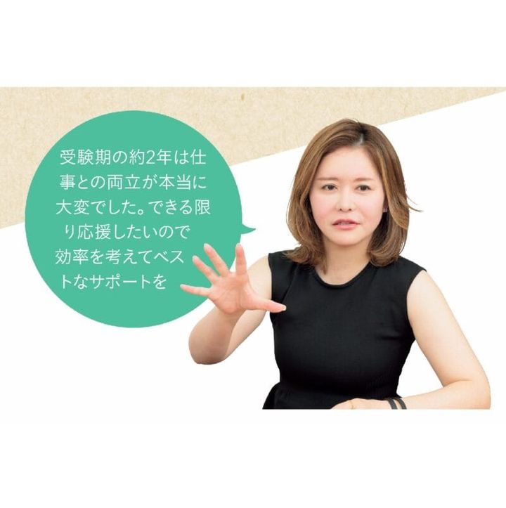 かがやき隊メンバー大西さん