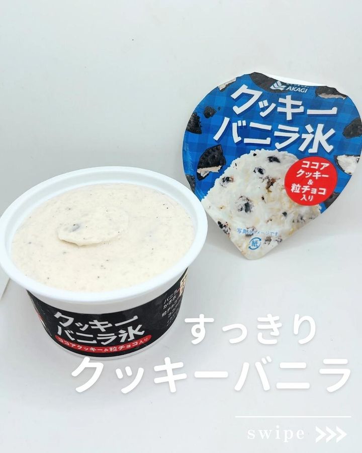 画像2: 出典：Instagram