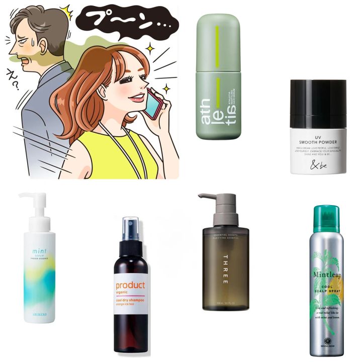 頭の汗対策におすすめのグッズ14選！頭皮・髪のべたつきやニオイを抑えるアイテムをご紹介