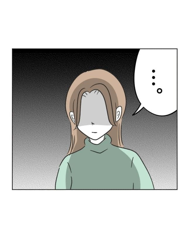 うちの隣のメーワク親子／ミント