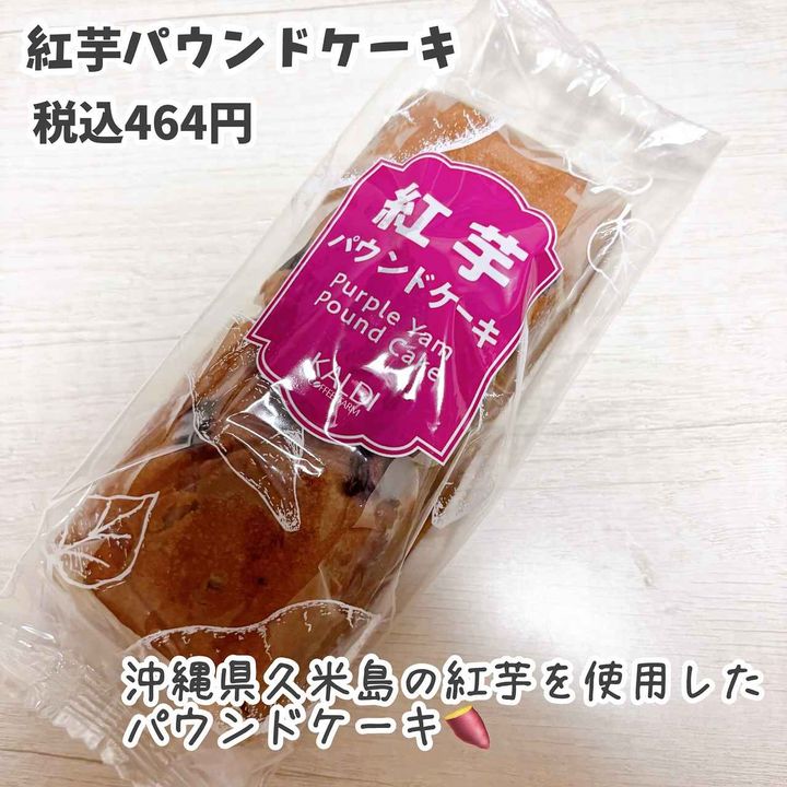 画像1: 出典：Instagram