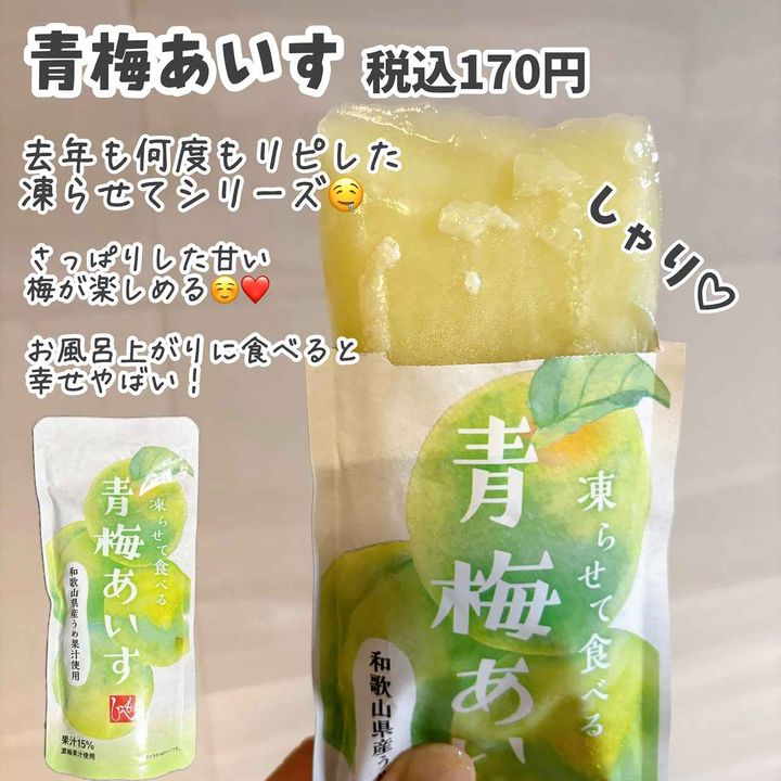 画像2: 出典：Instagram