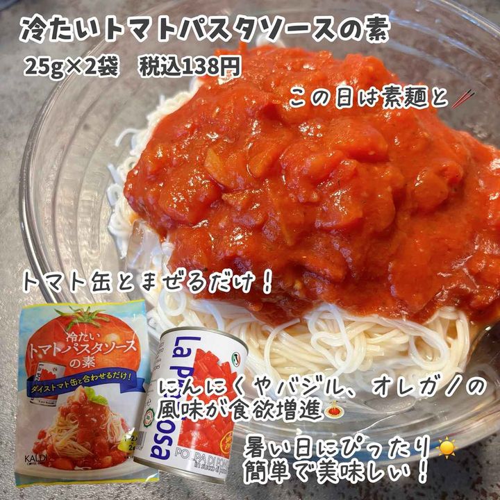 画像3: 出典：Instagram