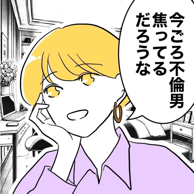 ぽん子／小児科ナースと不倫した夫の末路