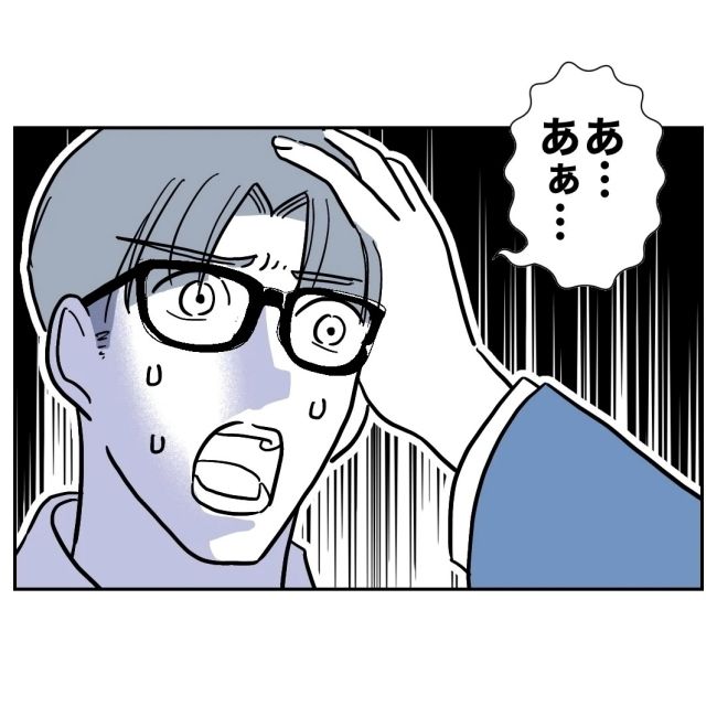 ぽん子／小児科ナースと不倫した夫の末路